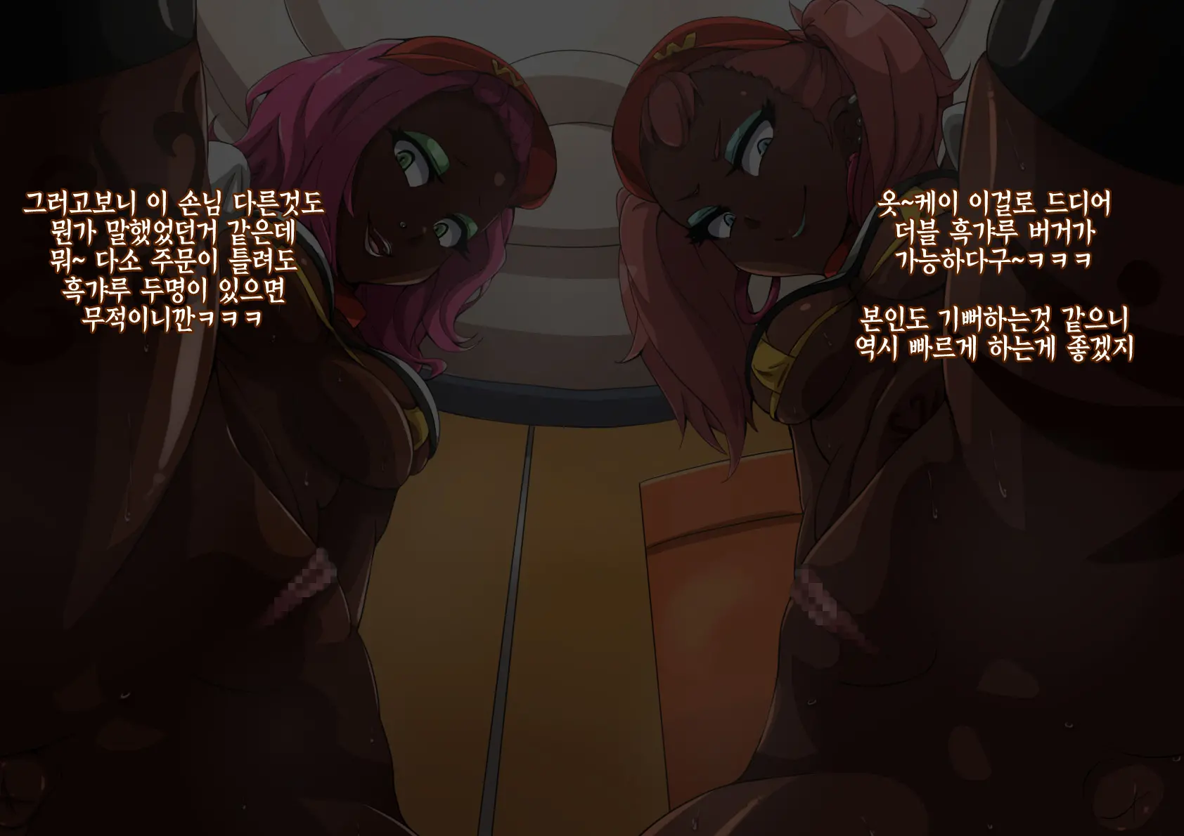 Onna Ga Subete Gehin Na Bitch Ni Natta Nichijou Burger Shop Hen | 여자가 전부 천박한 빗치가 된 일상 햄버거 가게 편